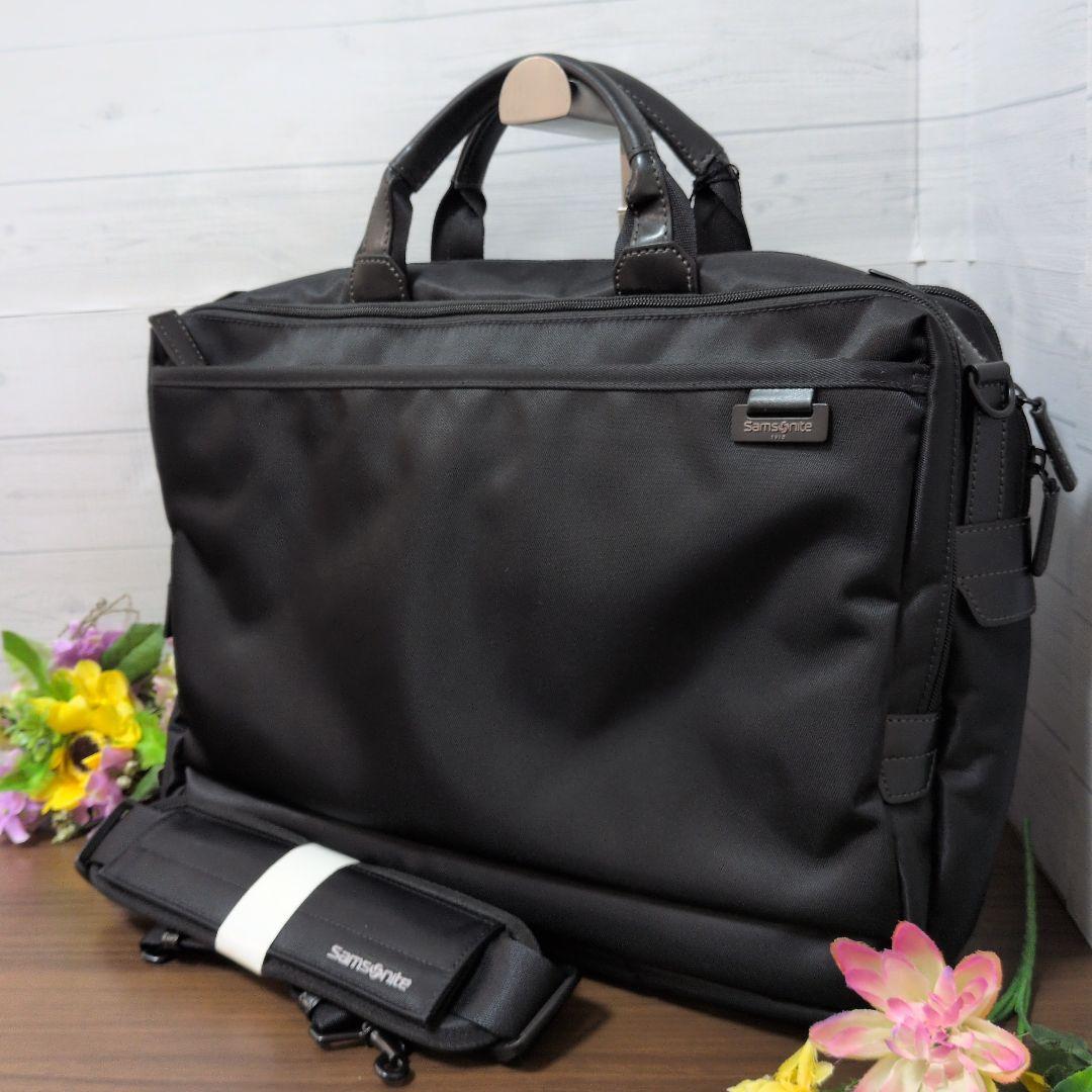 Samsonite　サムソナイト　2way ビジネスバッグ　ブリーフケース