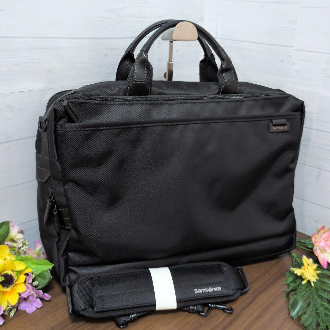 Samsonite　サムソナイト　2way ビジネスバッグ　ブリーフケース