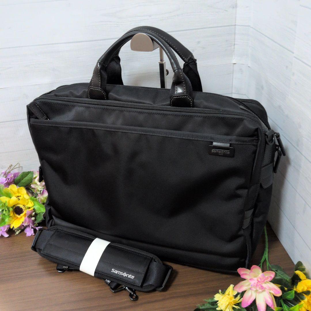 Samsonite　サムソナイト　2way ビジネスバッグ　ブリーフケース
