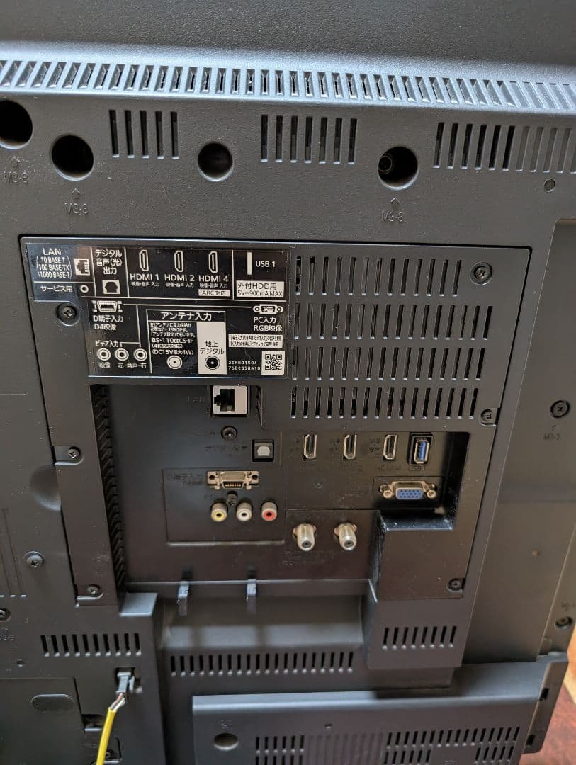 40型　三菱液晶テレビ　REAL lcd-a40xs1000a