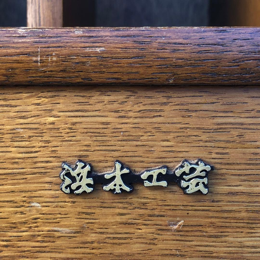 浜本工芸　楢（ナラ）無垢材　電話台　小物収納引き出し付き ハマモトコウゲイ