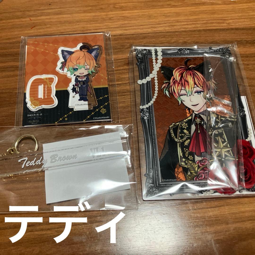 公*o様 悪魔執事と黒い猫 ナンジャタウン あくねこ ルームキー A賞