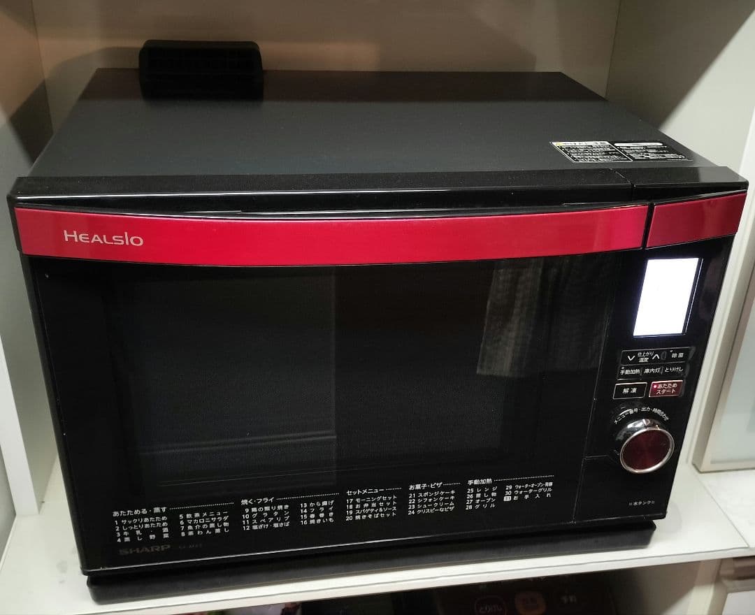 SHARP ウォーターオーブン ヘルシオ(HEALSIO) AX-MX2-R
