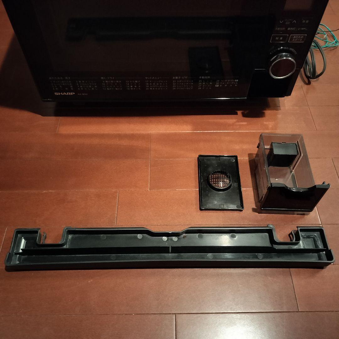 SHARP ウォーターオーブン ヘルシオ(HEALSIO) AX-MX2-R