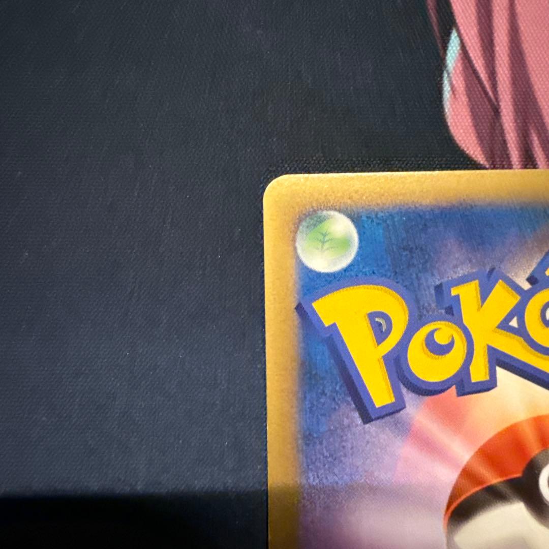 ポケモンカード ふしぎなアメ 1st レジェンドミラー