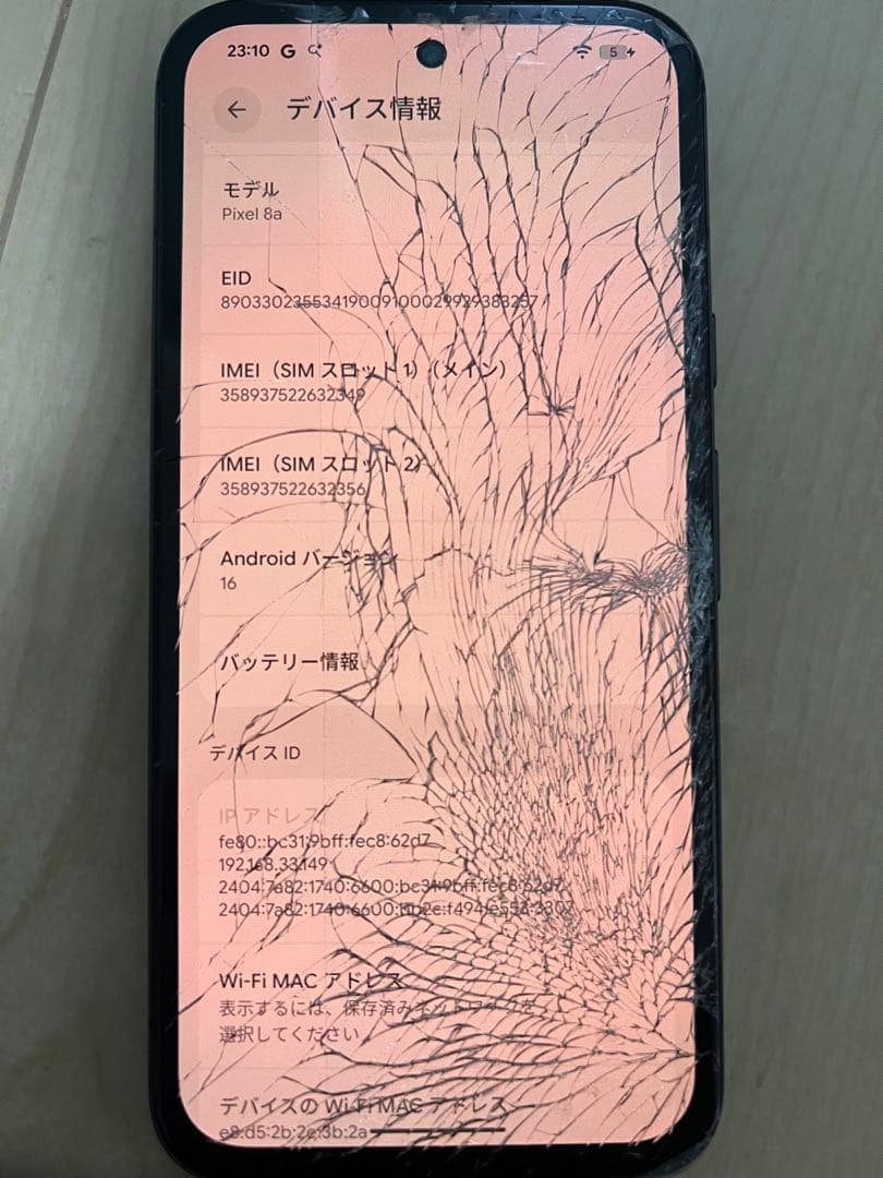 Google Pixel8a ブラック 本体