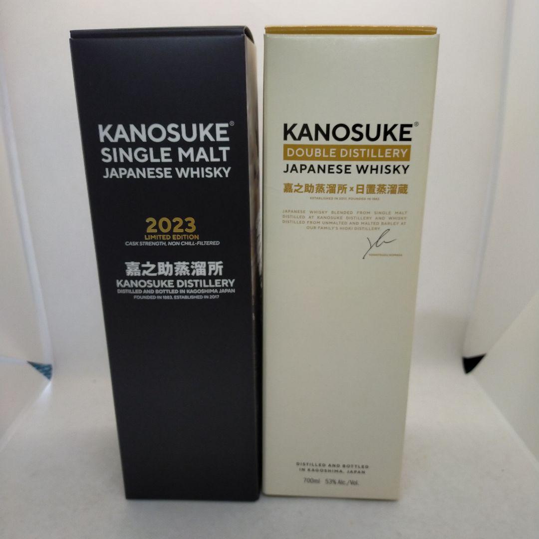 未開栓　KANOSUKE　2023　限定シングルモルト・ダブルディスティラリー