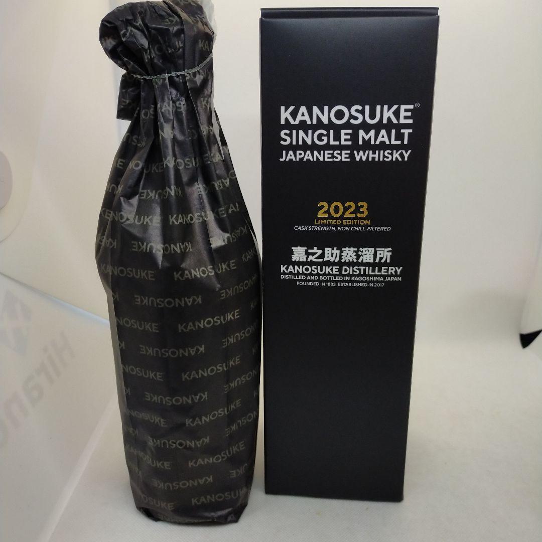 未開栓　KANOSUKE　2023　限定シングルモルト・ダブルディスティラリー