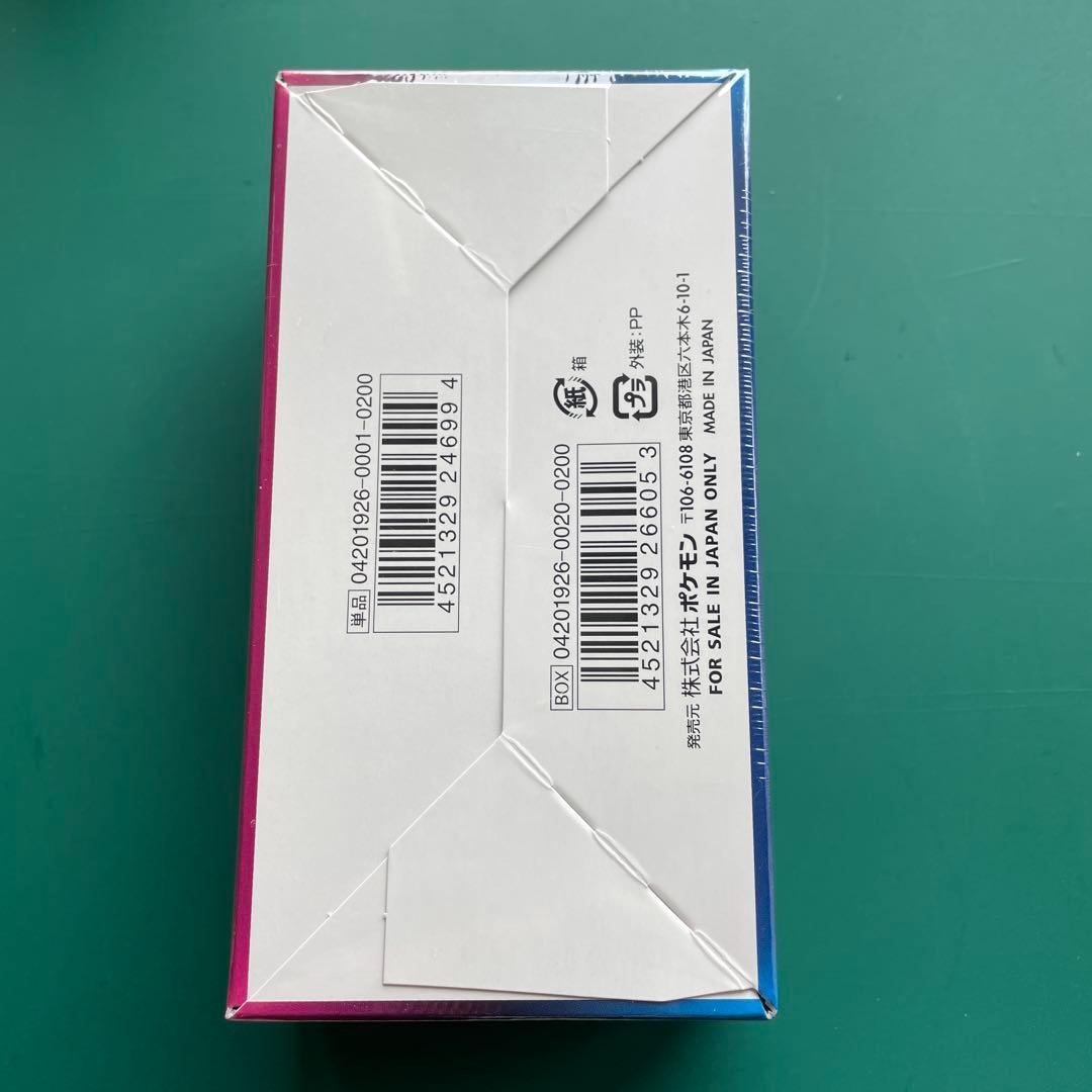 ポケモンカード　ポケカ 名探偵ピカチュウ BOX シュリンク付 新品