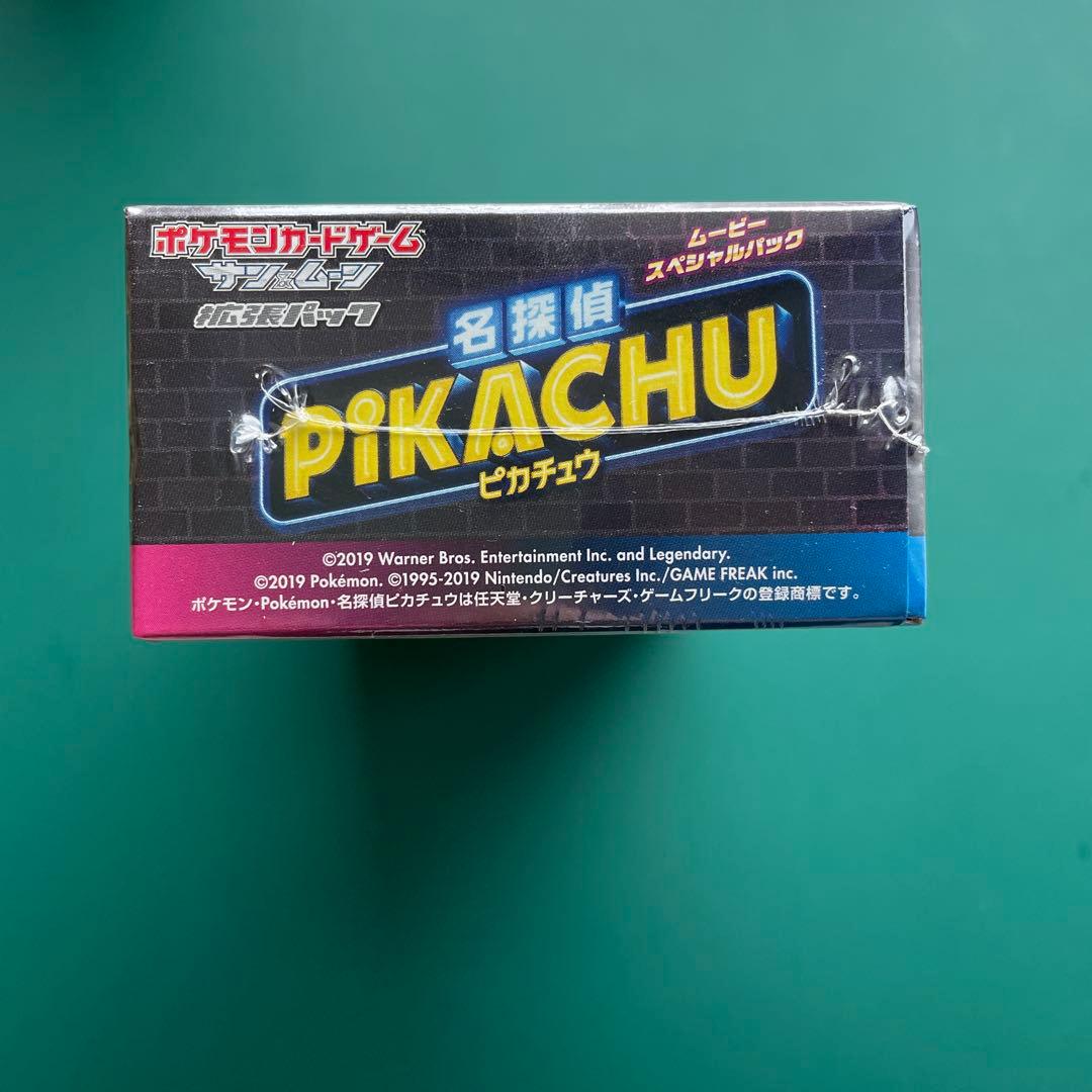 ポケモンカード　ポケカ 名探偵ピカチュウ BOX シュリンク付 新品