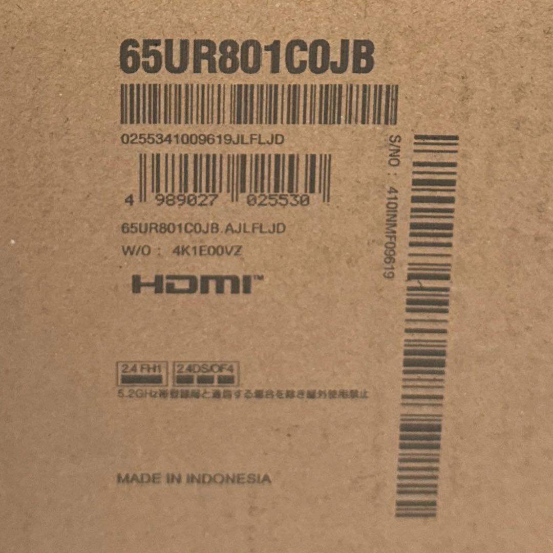 新品未開封 LG 65インチ 4Kスマートテレビ65UR801C0JB