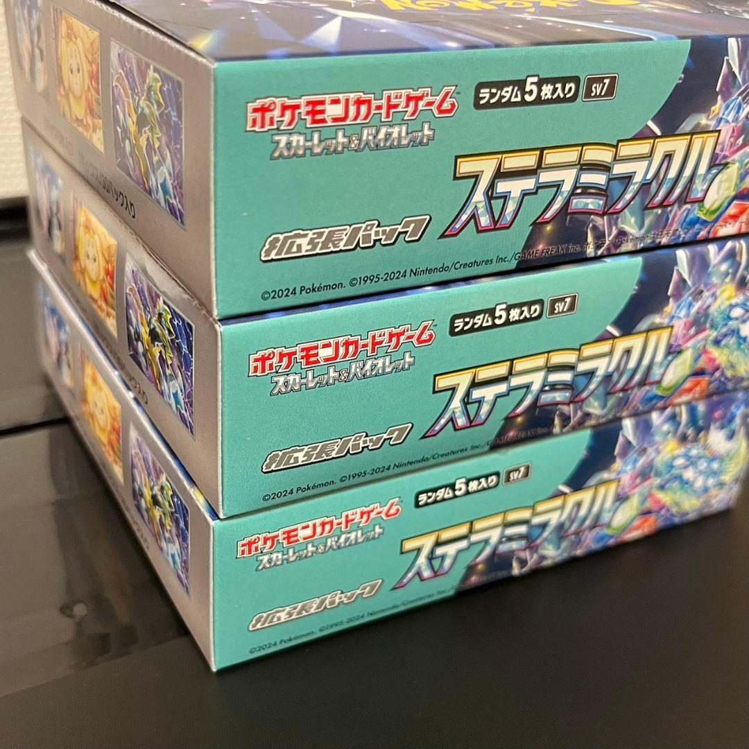 ステラミラクル　シュリンク無し　3BOX