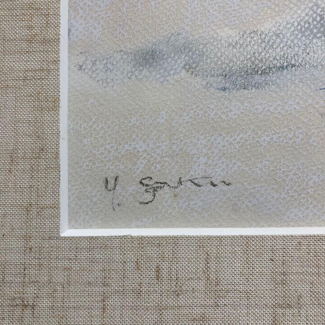 【真作保証】櫻井幸雄「陽光」パステル画 直筆サイン 真筆 額装 絵画