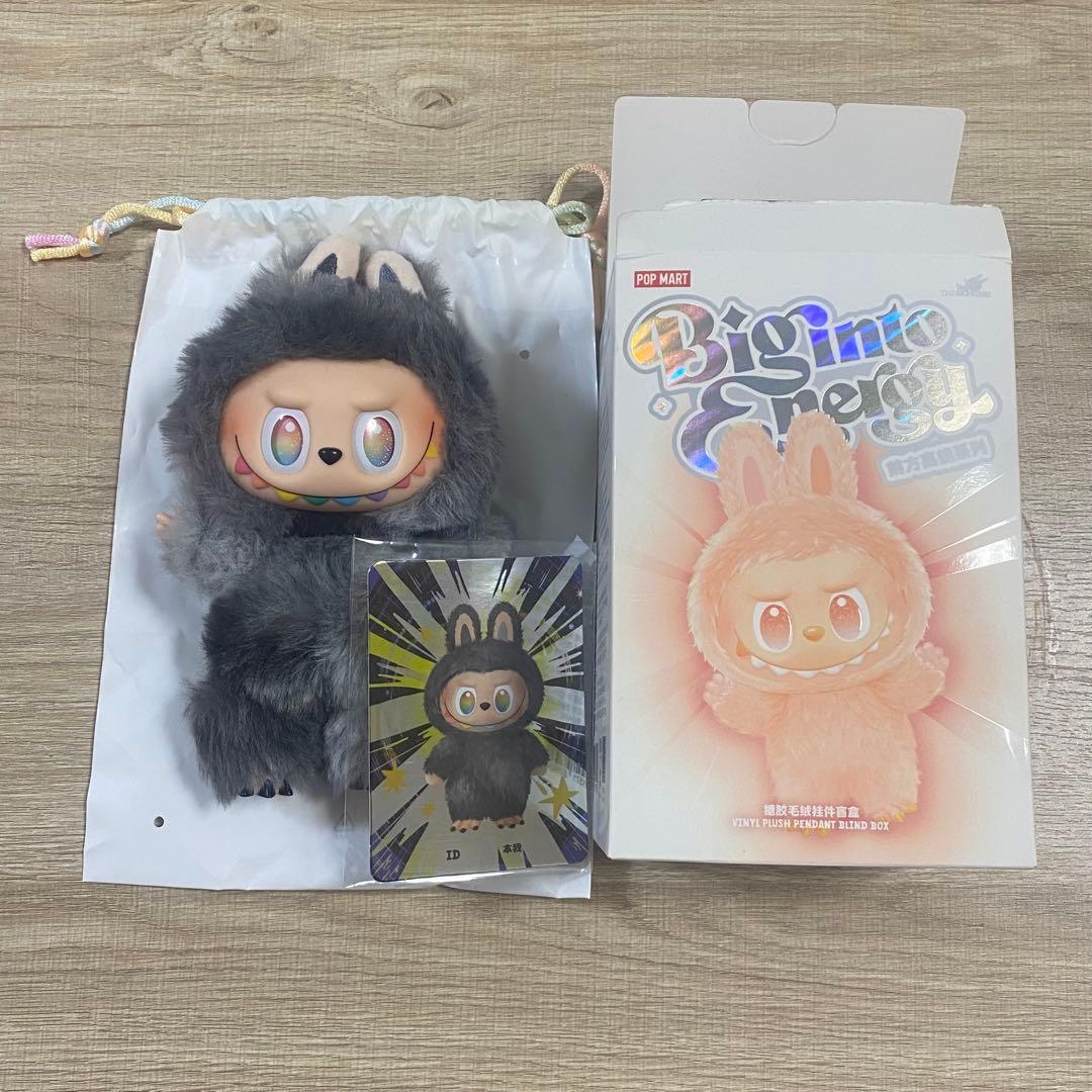 【正規品】ラブブBig into Energy シークレット ID