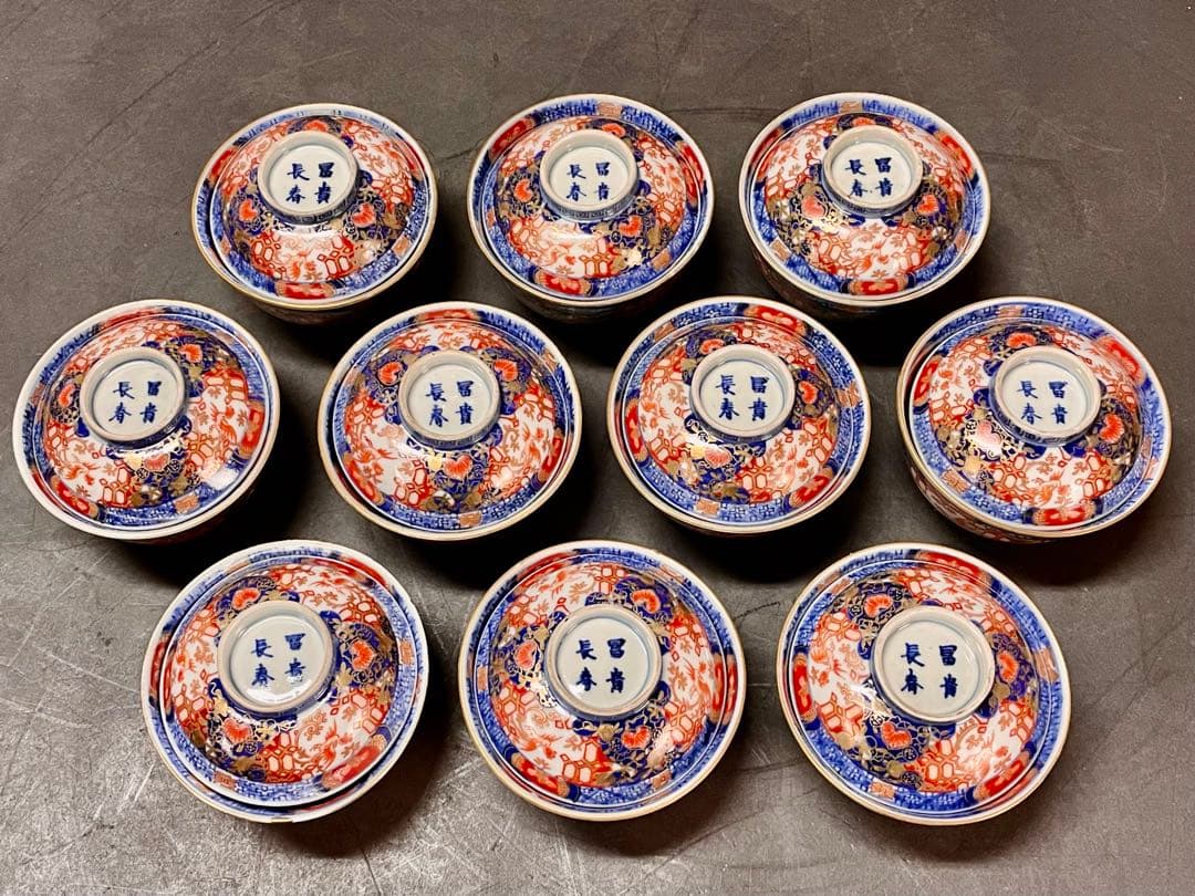 割引❗️「母」 大聖寺 伊万里 金彩錦 蓋茶碗 10客 江戸後期（1204D①）