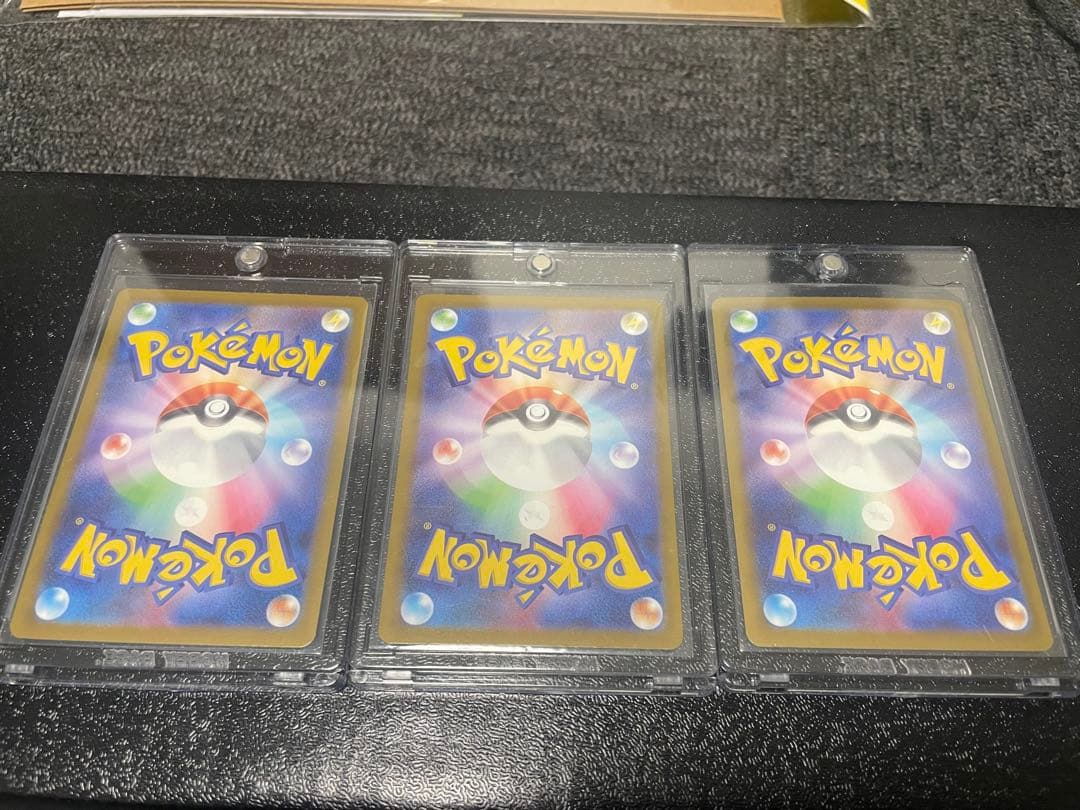 メガゲンガーexSAR メガカイリューexMUR メガリザードンex おまけ付き