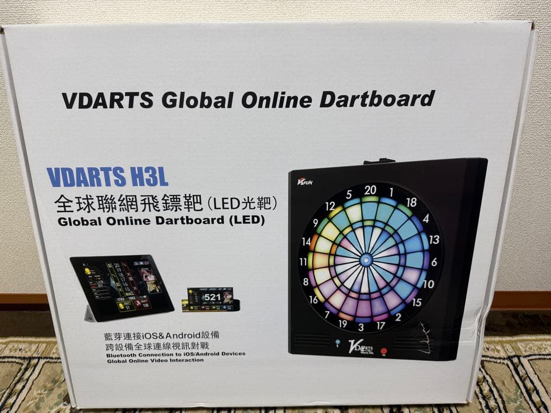 Vdarts H3L 中古　使用頻度少