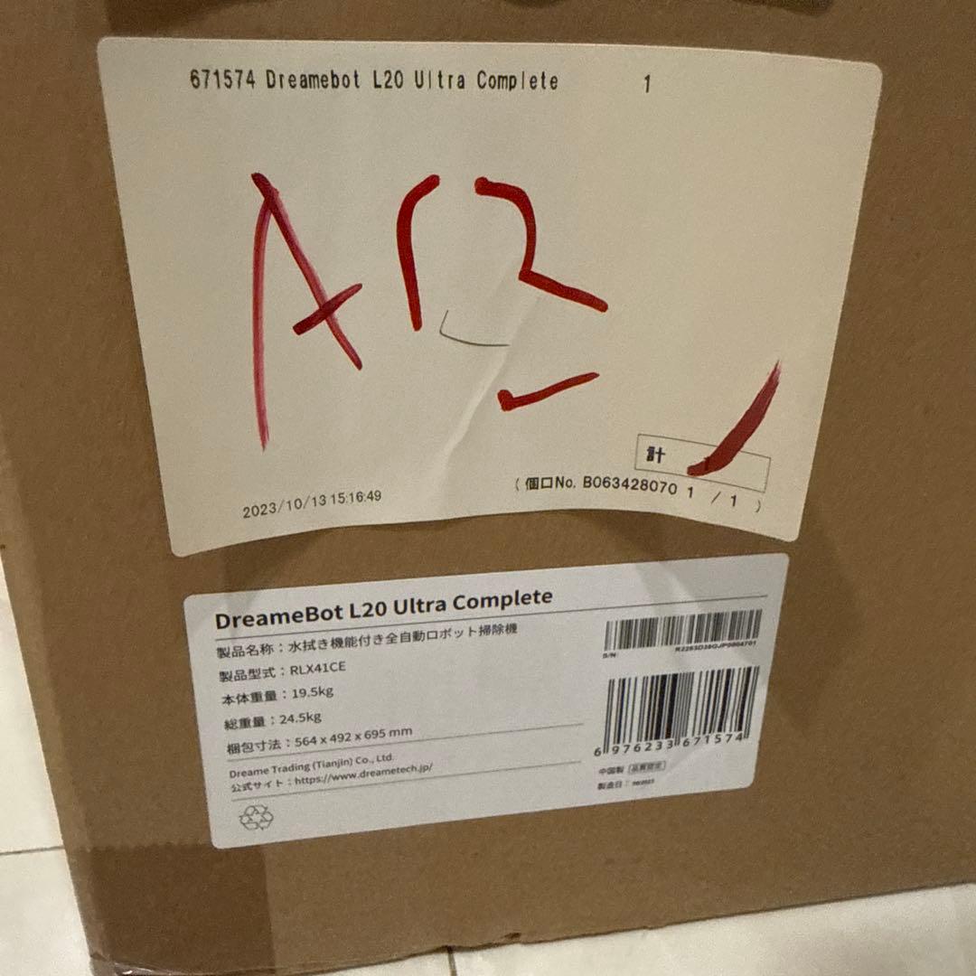 掃除機・クリーナー DREAME L20 ULTRA