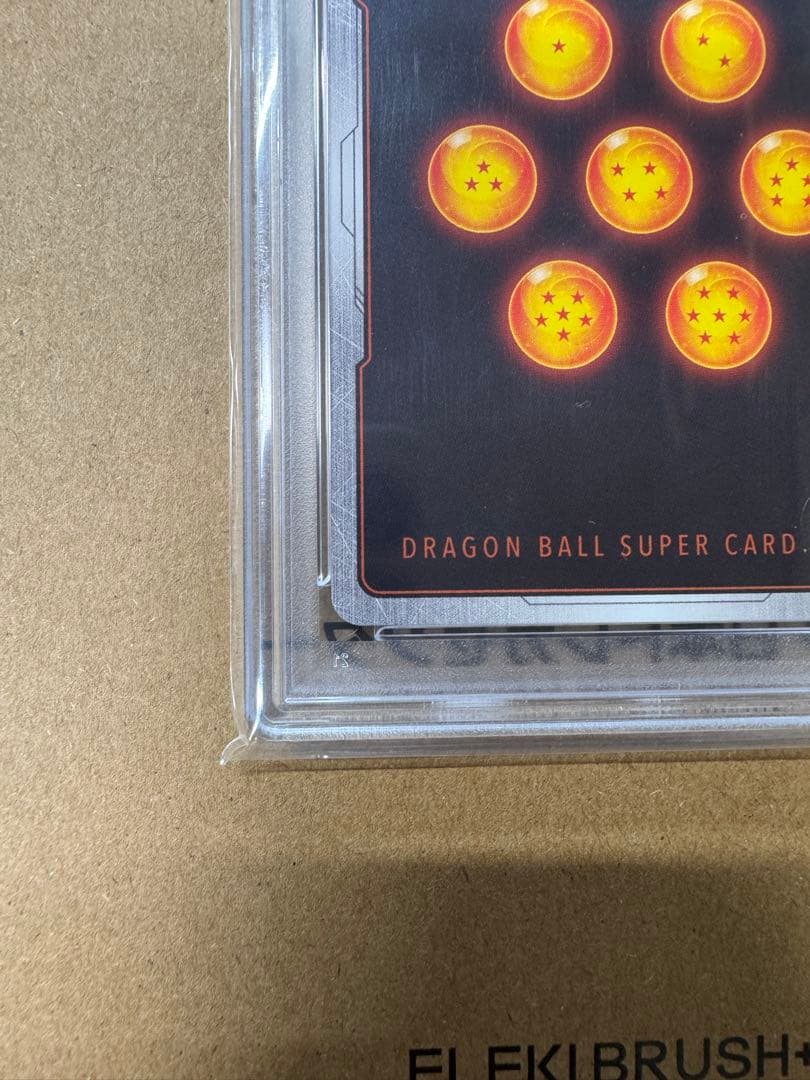 【PSA10】 ベジータ チャンピオンシップ プロモ FB02-133　cs