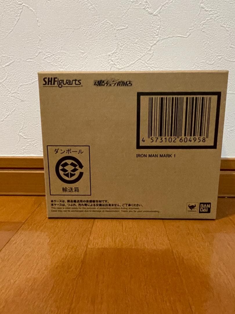 【魂web限定】S.H.Figuarts アイアンマン マーク１