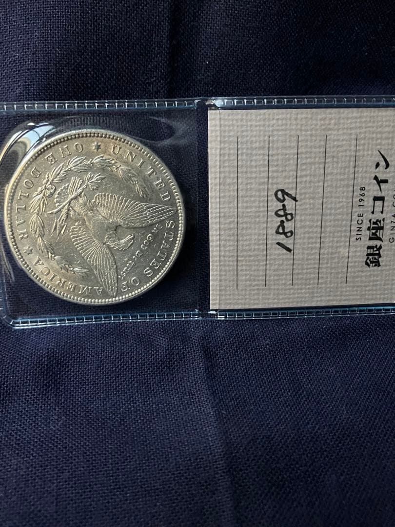 AJXAJ様用　モルガンダラー銀貨　1887年と1889年 の2枚　アメリカ銀貨