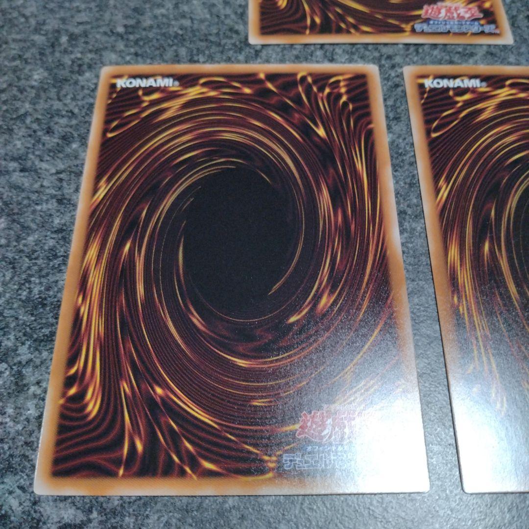 閃刀起動リンケージ　プリズマティックシークレットレア　3枚セット