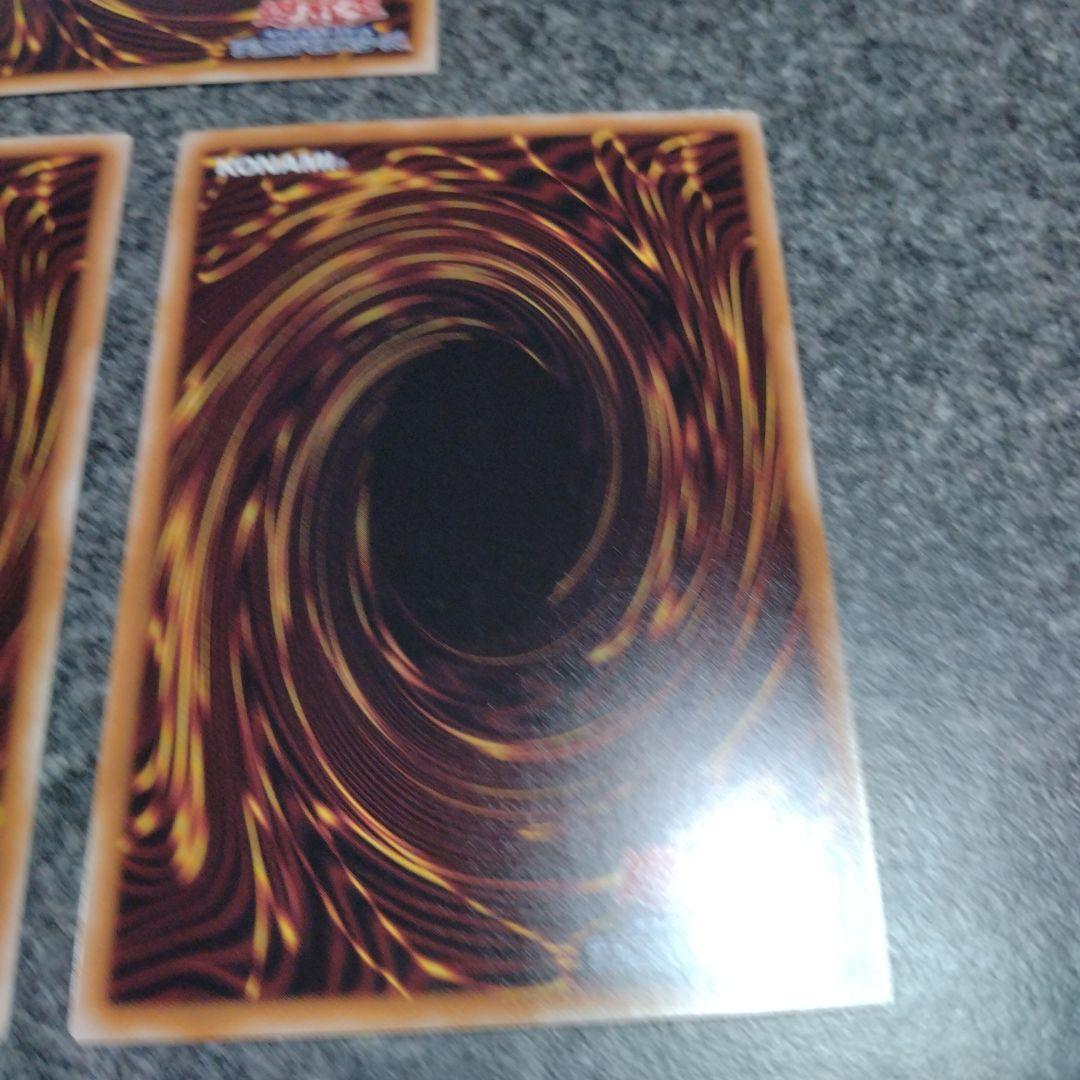 閃刀起動リンケージ　プリズマティックシークレットレア　3枚セット