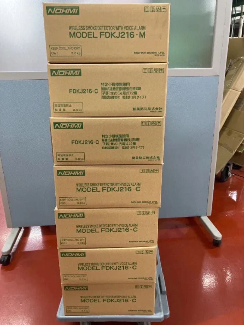 能美防災 光電式スポット型感知器 特定小規模施設用自動火災報知設備 民泊200台