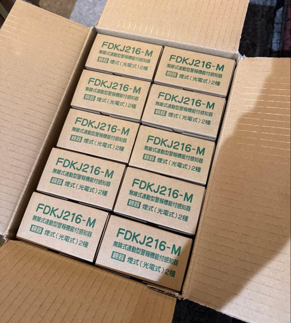 能美防災 光電式スポット型感知器 特定小規模施設用自動火災報知設備 民泊200台