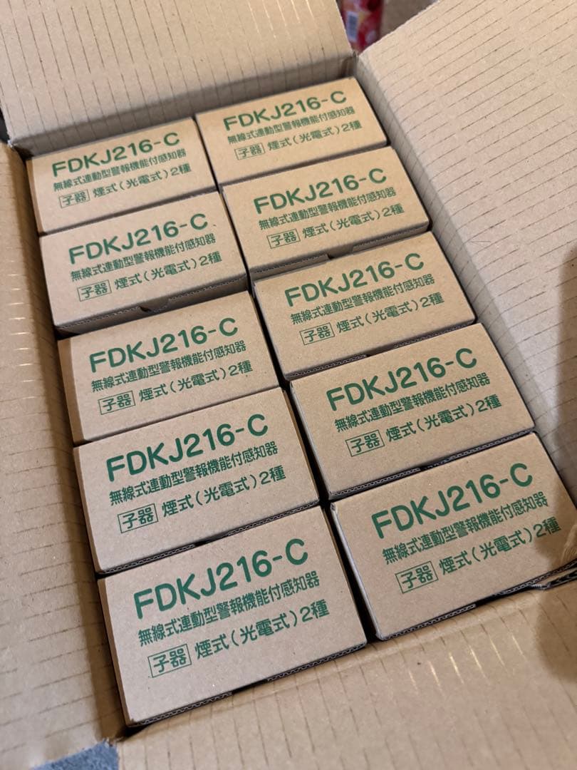 能美防災 光電式スポット型感知器 特定小規模施設用自動火災報知設備 民泊200台