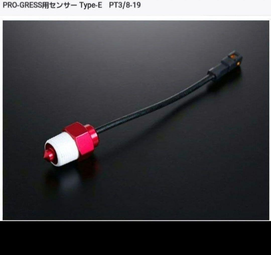 Eタイプ　ヨシムラ　油温計　PRO-GRESS2 マルチテンプメーター