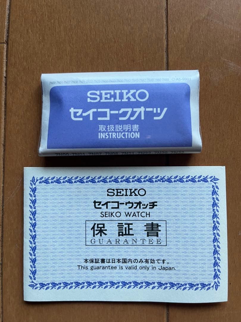 【非売品 激レア】TM NETWORK SEIKO 腕時計 小室哲哉 宇都宮隆