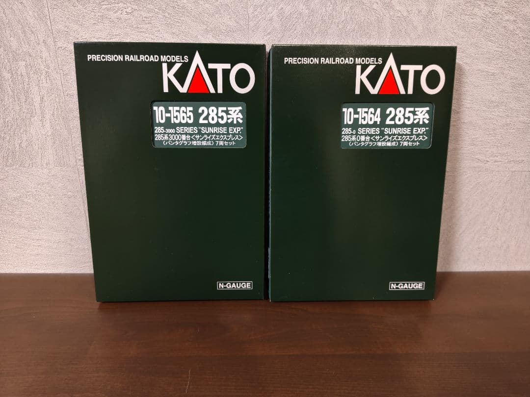 【10-1564・1565】 KATO285系0番台・3000番台 14両セット