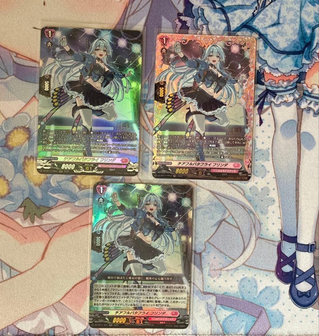 VG マリレーン✖️ダウナーお姉さん デッキセット