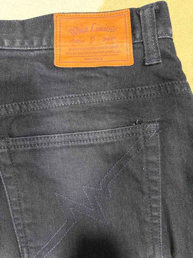 whizlimited サルエルデニムパンツ