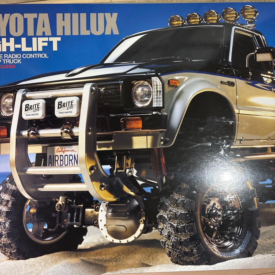 タミヤ　トヨタ　ハイラックス　ハイリフト