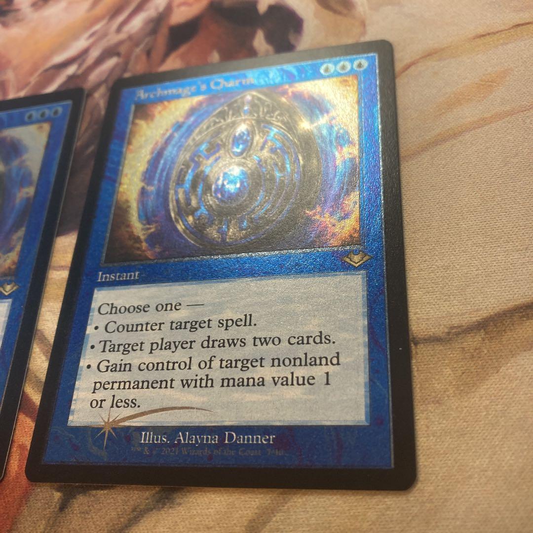 大魔導師の魔除け　エッチングfoil 英　2枚セット　MTG