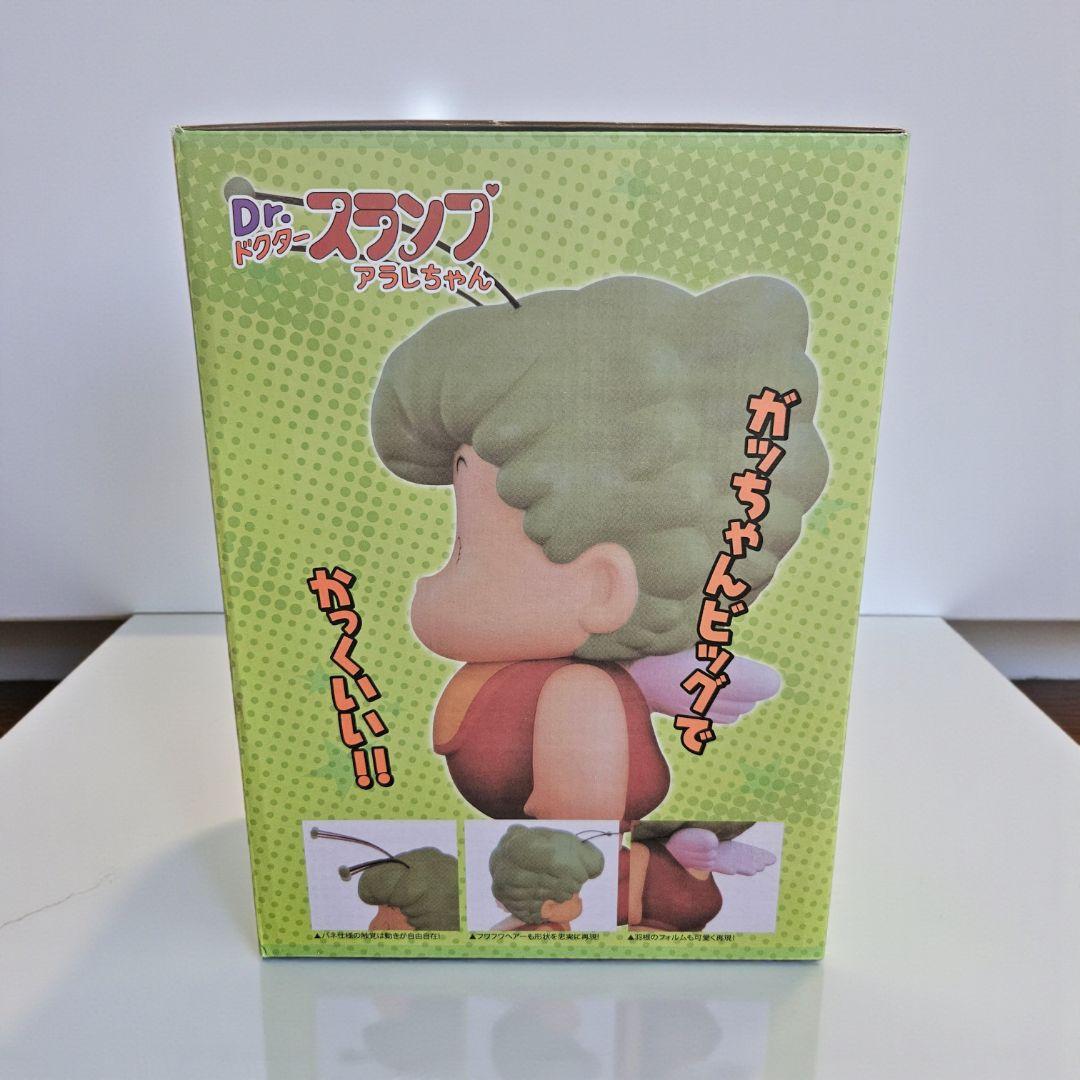 Dr.スランプアラレちゃん　ガッちゃん　デカソフビ　フィギュア　新品