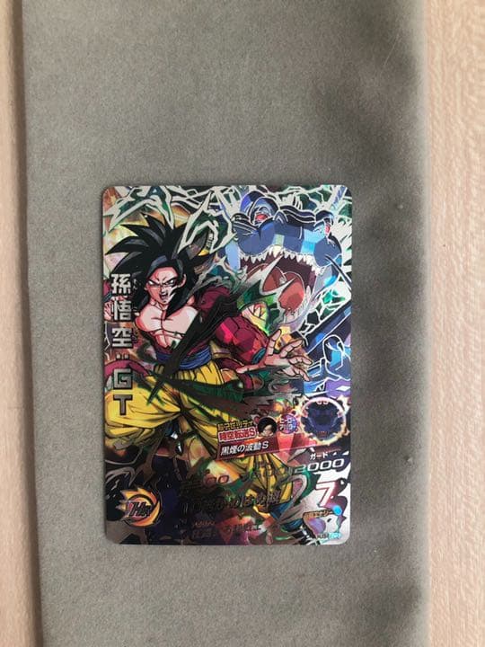 スーパードラゴンボールヒーローズ HJ3-SEC2 孫悟空GT