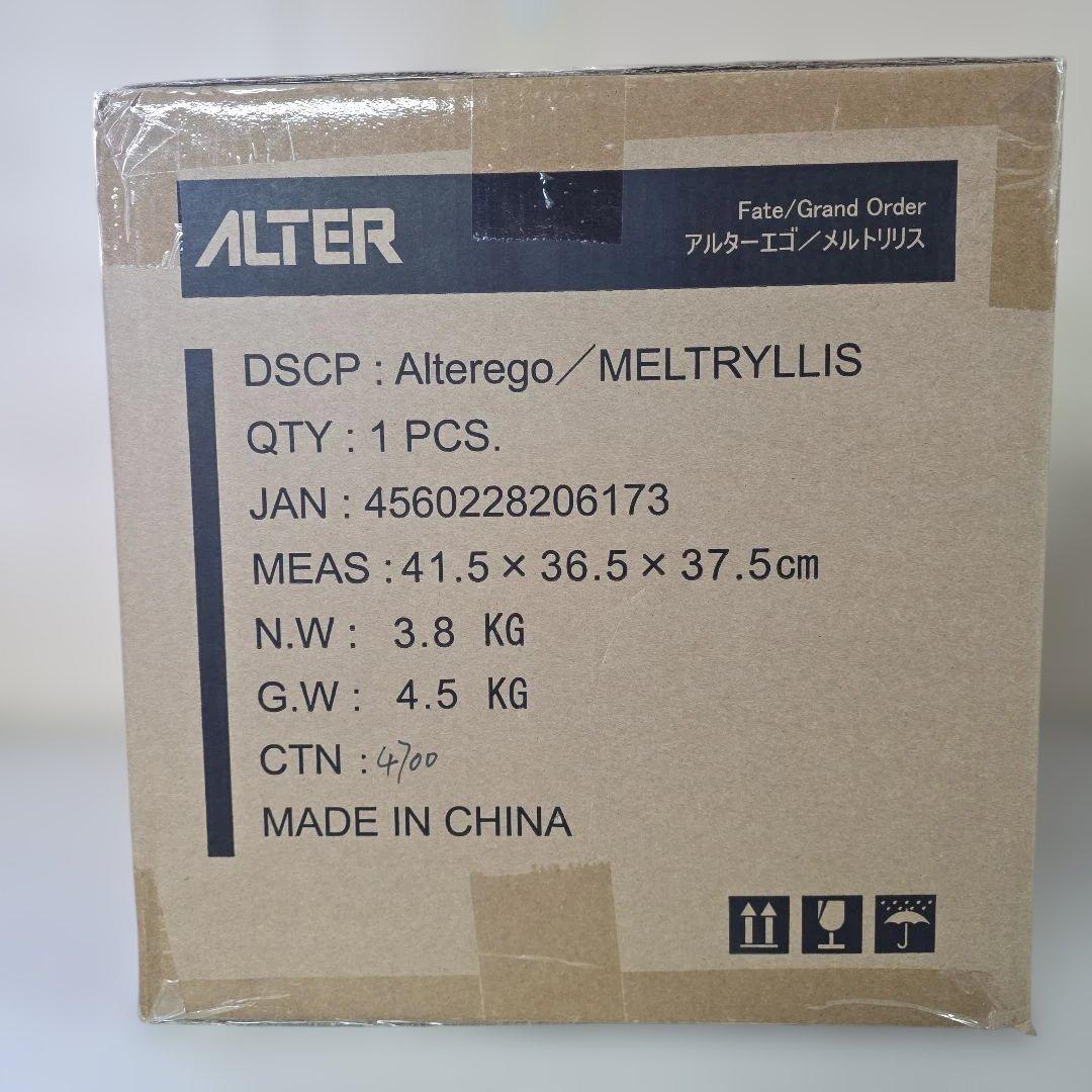 アルターエゴ/メルトリリス 【フィギュア】[アルター]