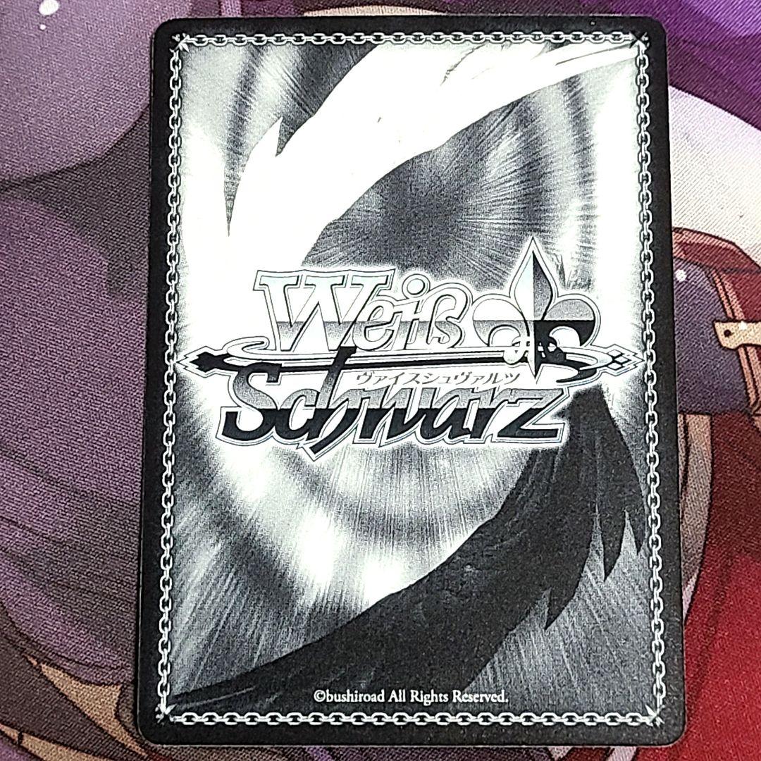 ヴァイスシュヴァルツ SP サイン 放課後 椎名心実 佐藤聡美 声優