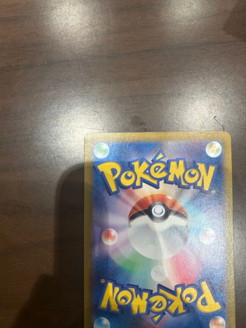 あ*】様 ブラッキーex SAR SV8a テラスタルフェスex 217/187