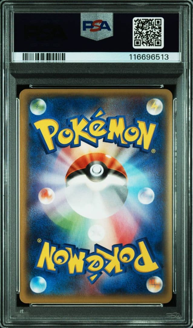 MディアンシーEX：スペシャルパック MディアンシーEX PROMO PSA10