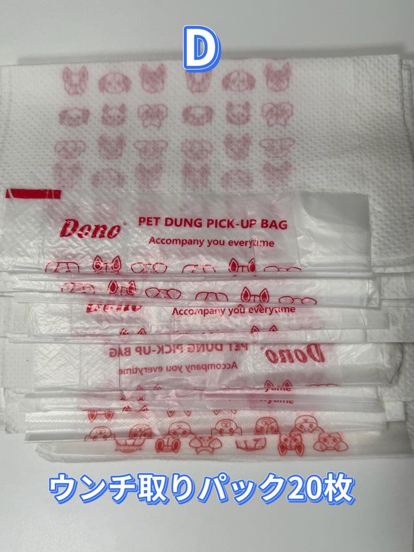 ラスト！特典付き8袋セット　ネオオムツ Mサイズ 28枚入り　犬用マナーおむつ