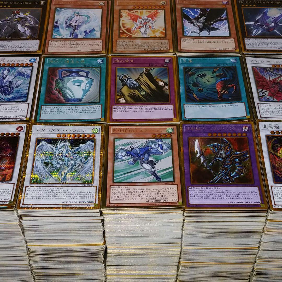 G39. 遊戯王 ゴールドレアまとめ売り【約4800枚】