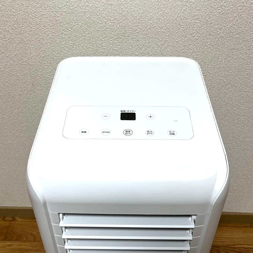 工事不要 アイリスオーヤマ スポットクーラー IPA-2202G 2021年製