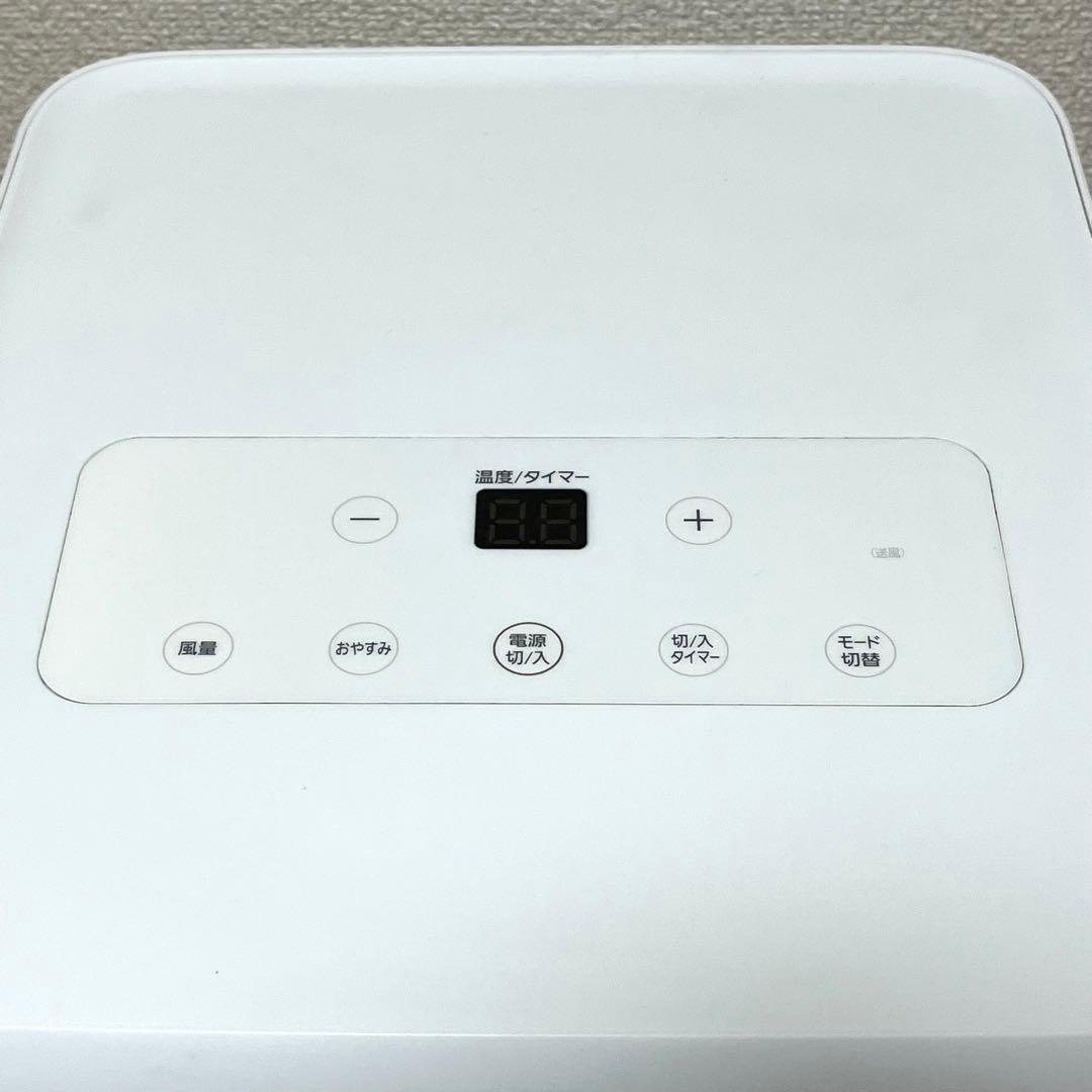 工事不要 アイリスオーヤマ スポットクーラー IPA-2202G 2021年製