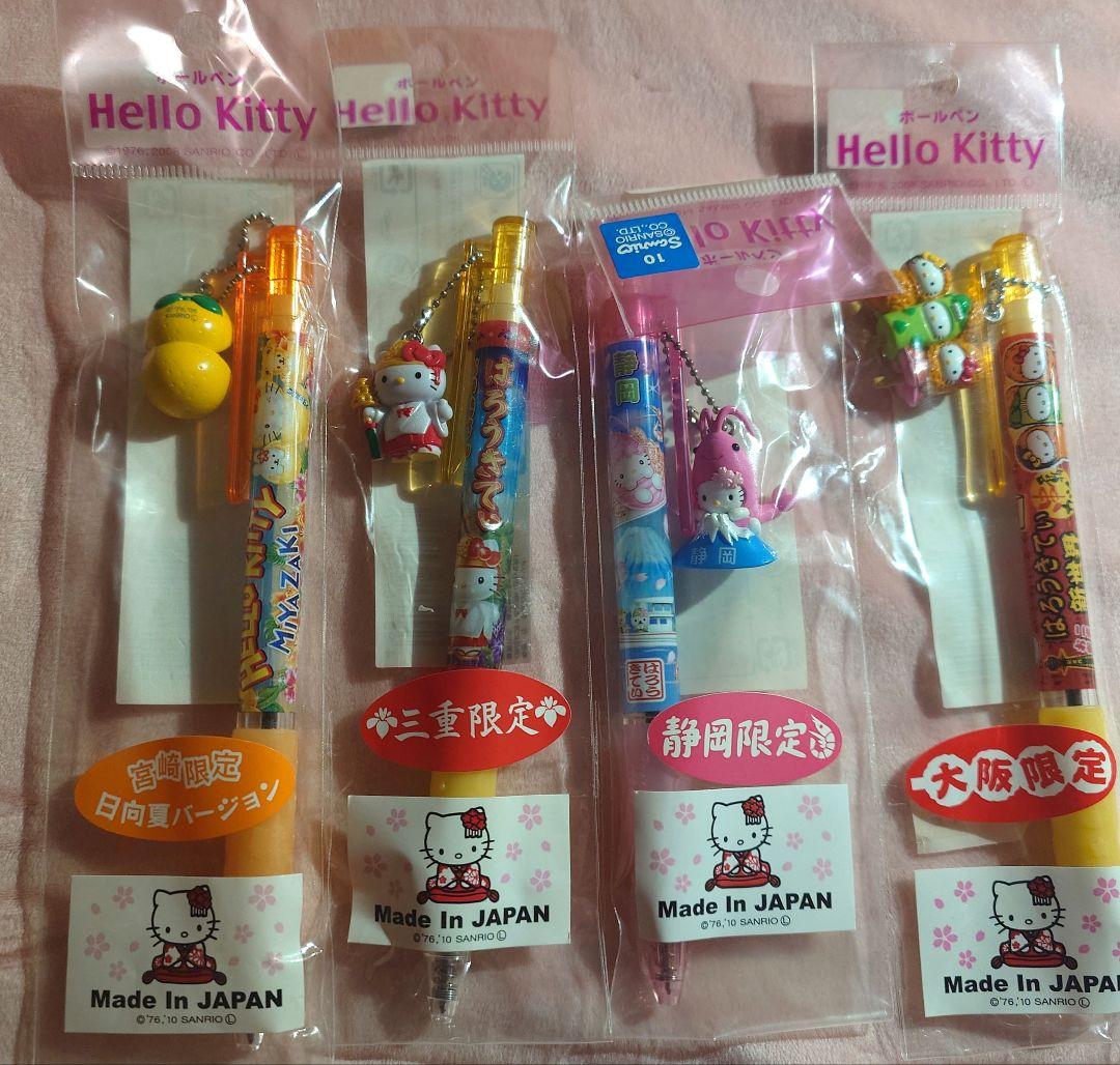 【大幅値下げ中】　新品未開封　ハローキティ ボールペン ご当地限定まとめ売り