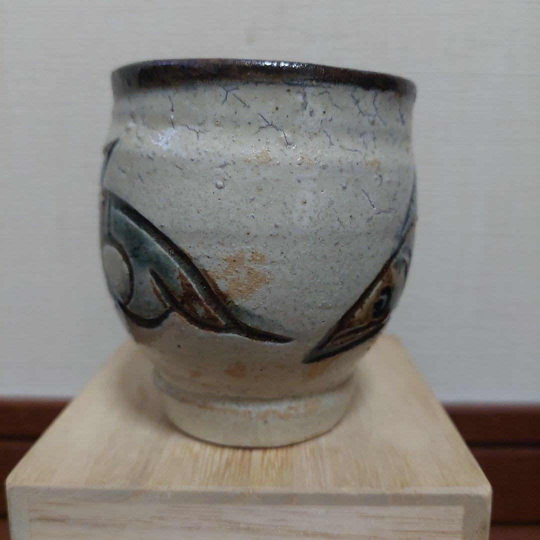 人間国宝　金城次郎　作品　湯呑 陶器 木箱付き