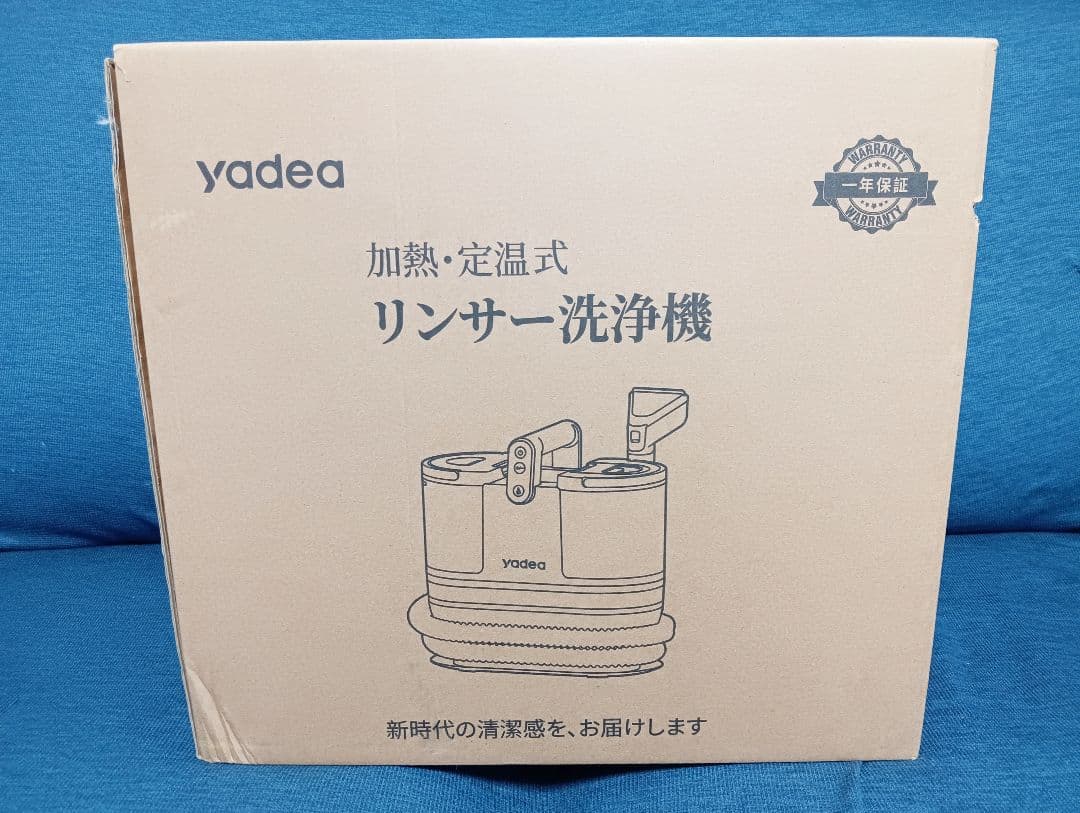 加熱、定温式リンサー洗浄機